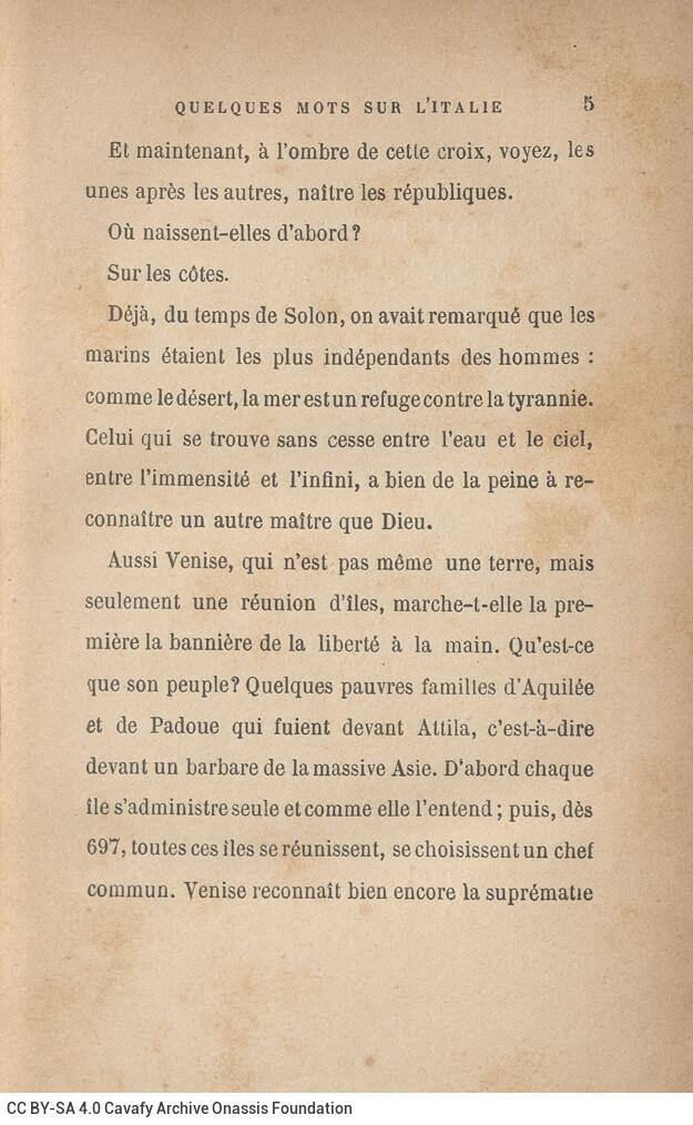 18 x 12 εκ. 6 σ. χ.α. + 250 σ. + 4 σ. χ.α., όπου στο φ. 1 κτητορική σφραγίδα CPC στο rec